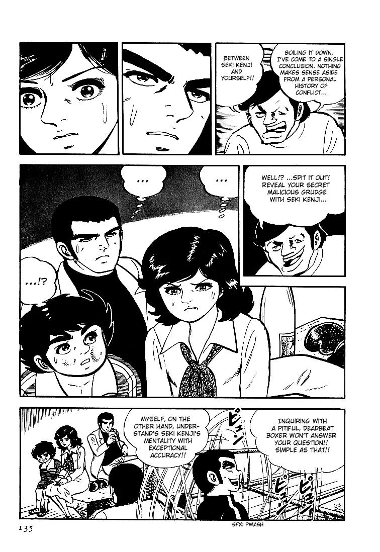 Ganbare Genki Chapter 19 page 13 - Chapter 19: The Pitiful Loser, Mishima Eiji
