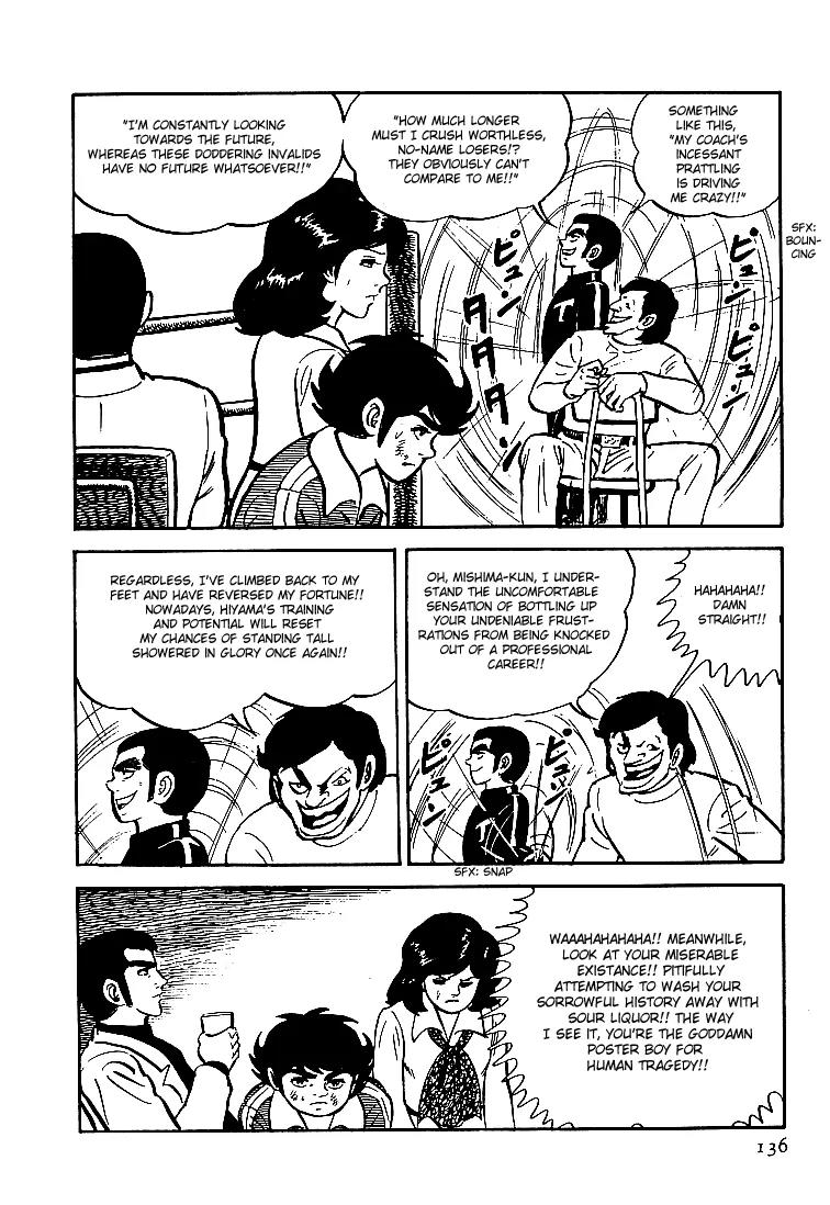 Ganbare Genki Chapter 19 page 14 - Chapter 19: The Pitiful Loser, Mishima Eiji