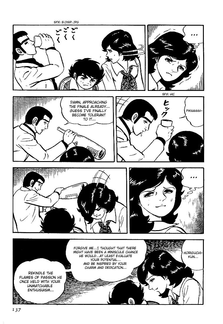 Ganbare Genki Chapter 19 page 15 - Chapter 19: The Pitiful Loser, Mishima Eiji