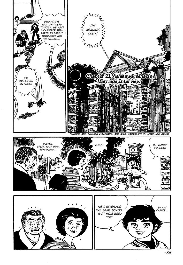 Ganbare Genki Chapter 21 page 1 - Chapter 21: Aishkawa-sensei's Marriage Interview