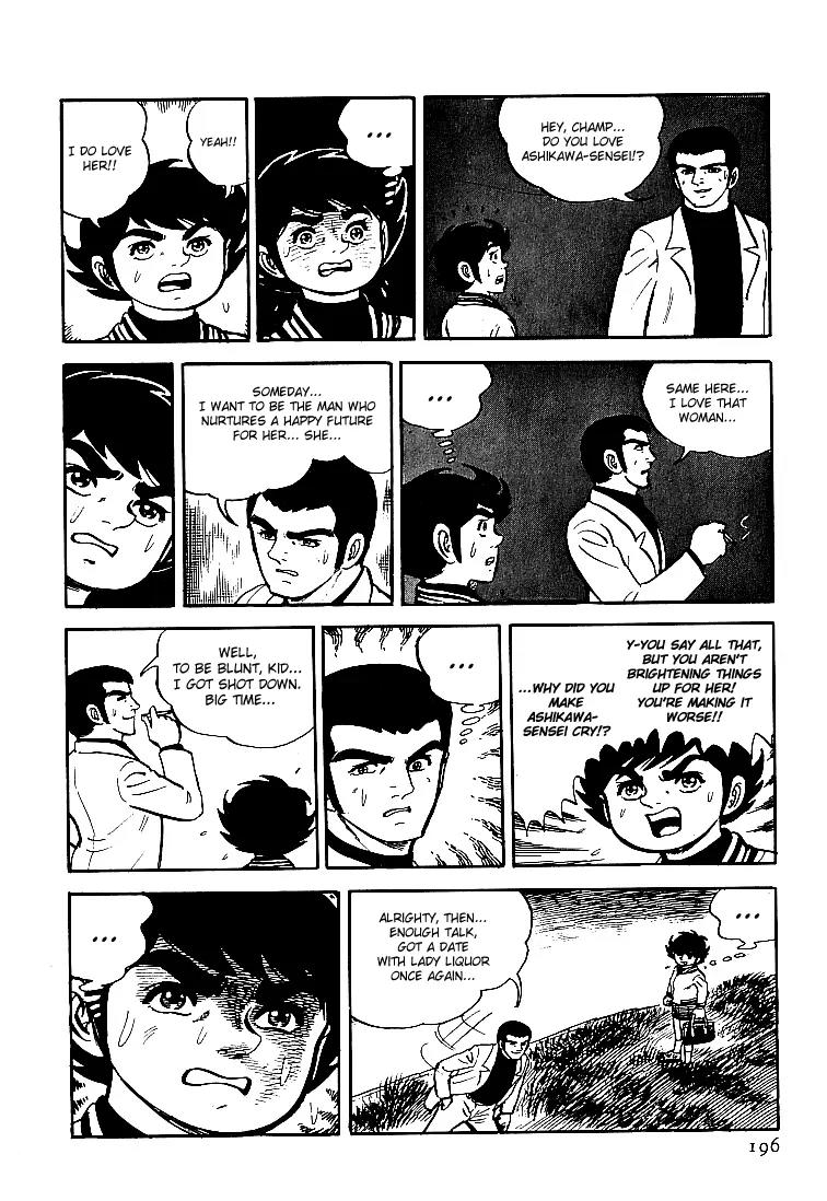 Ganbare Genki Chapter 21 page 11 - Chapter 21: Aishkawa-sensei's Marriage Interview