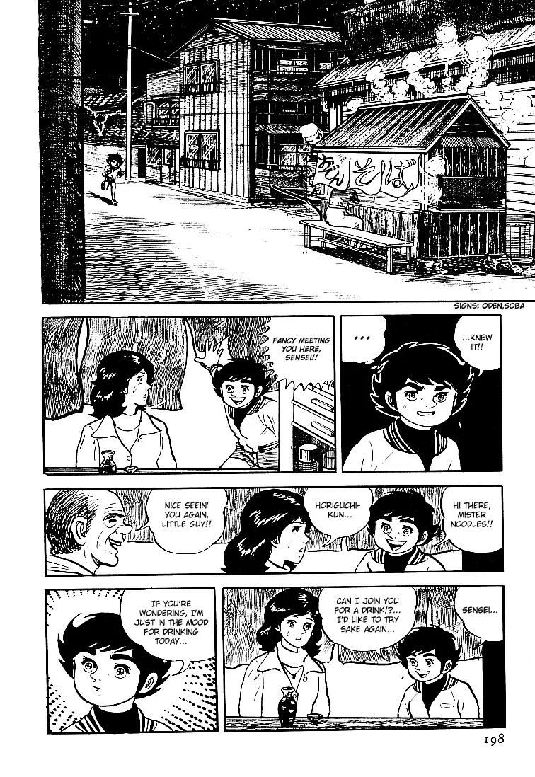 Ganbare Genki Chapter 21 page 13 - Chapter 21: Aishkawa-sensei's Marriage Interview