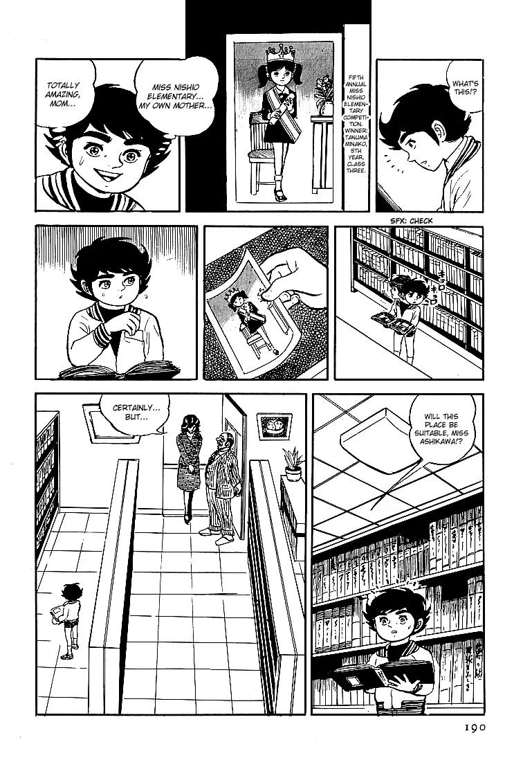 Ganbare Genki Chapter 21 page 5 - Chapter 21: Aishkawa-sensei's Marriage Interview