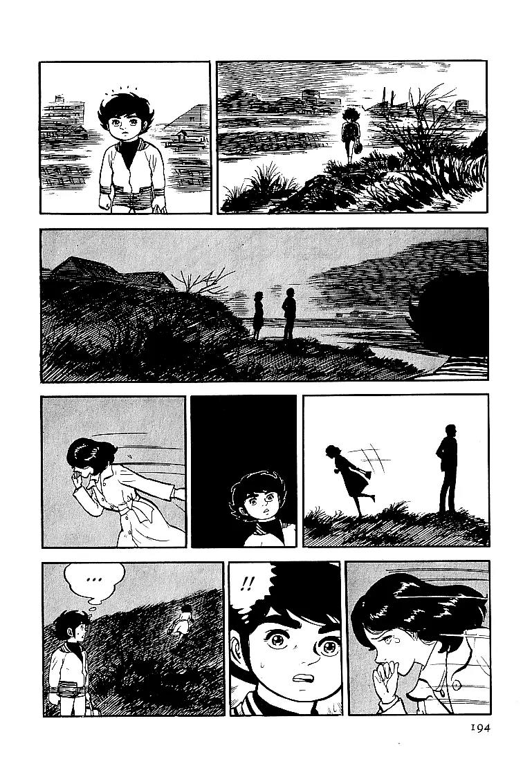 Ganbare Genki Chapter 21 page 9 - Chapter 21: Aishkawa-sensei's Marriage Interview