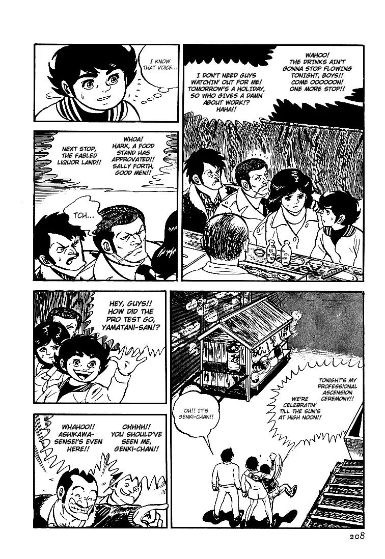 Ganbare Genki Chapter 22 page 4 - Chapter 22: Fists of a Pro Boxer