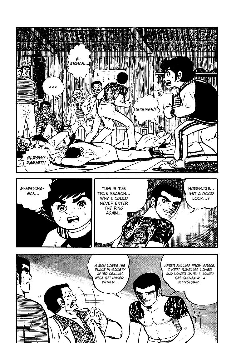 Ganbare Genki Chapter 23 page 17 - Chapter 23: Farewell, Mishima Eiji