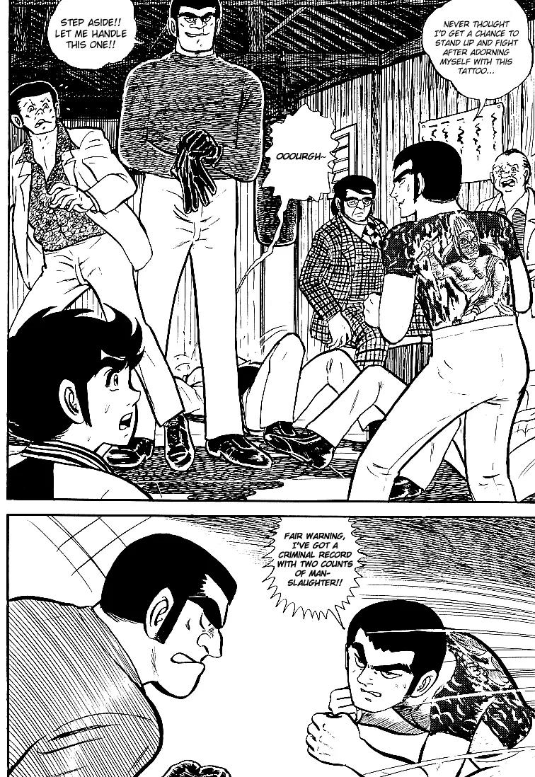 Ganbare Genki Chapter 23 page 18 - Chapter 23: Farewell, Mishima Eiji