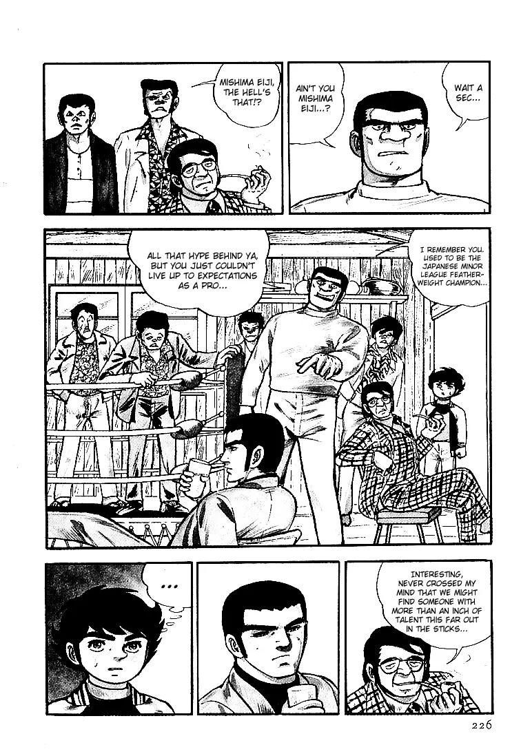 Ganbare Genki Chapter 23 page 2 - Chapter 23: Farewell, Mishima Eiji