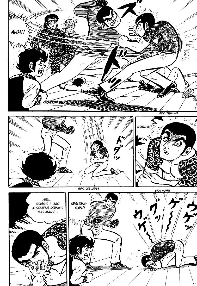 Ganbare Genki Chapter 23 page 20 - Chapter 23: Farewell, Mishima Eiji