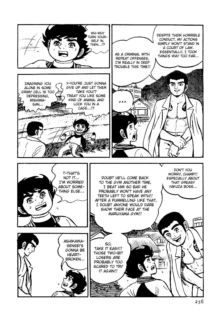 Ganbare Genki Chapter 23 page 32 - Chapter 23: Farewell, Mishima Eiji