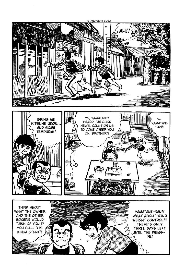 Ganbare Genki Chapter 25 page 33 - Chapter 25: Yamatani Katsuzou's Debut Match
