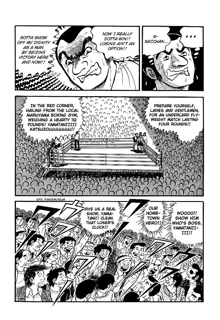 Ganbare Genki Chapter 26 page 11 - Chapter 26: Yamatani's Incredible Struggle
