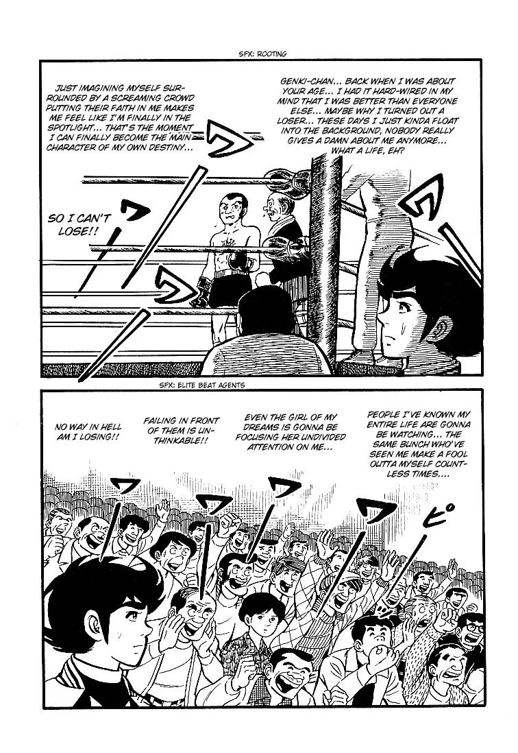 Ganbare Genki Chapter 26 page 12 - Chapter 26: Yamatani's Incredible Struggle