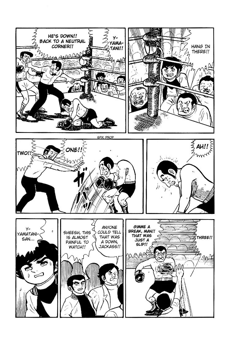 Ganbare Genki Chapter 26 page 17 - Chapter 26: Yamatani's Incredible Struggle