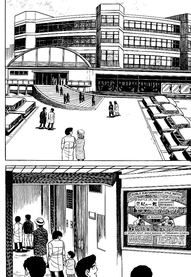 Ganbare Genki Chapter 26 page 2 - Chapter 26: Yamatani's Incredible Struggle