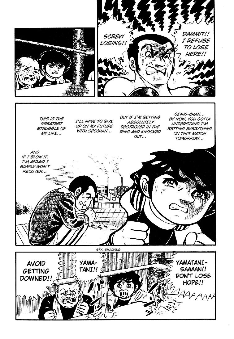 Ganbare Genki Chapter 26 page 23 - Chapter 26: Yamatani's Incredible Struggle