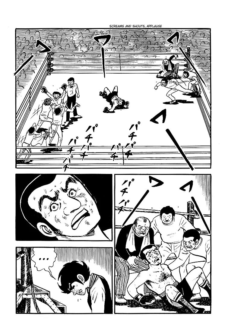 Ganbare Genki Chapter 26 page 27 - Chapter 26: Yamatani's Incredible Struggle