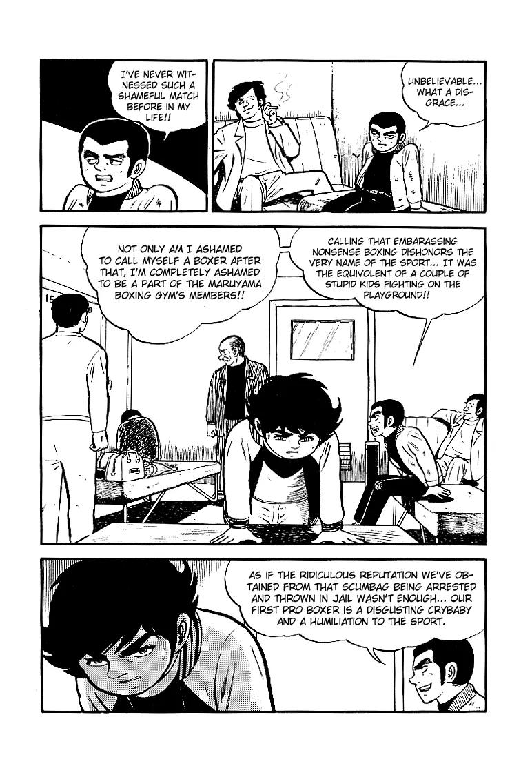 Ganbare Genki Chapter 26 page 30 - Chapter 26: Yamatani's Incredible Struggle