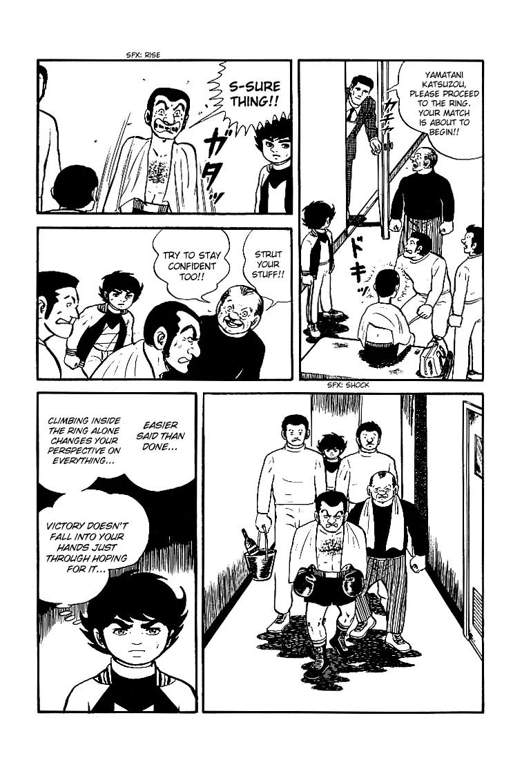 Ganbare Genki Chapter 26 page 8 - Chapter 26: Yamatani's Incredible Struggle