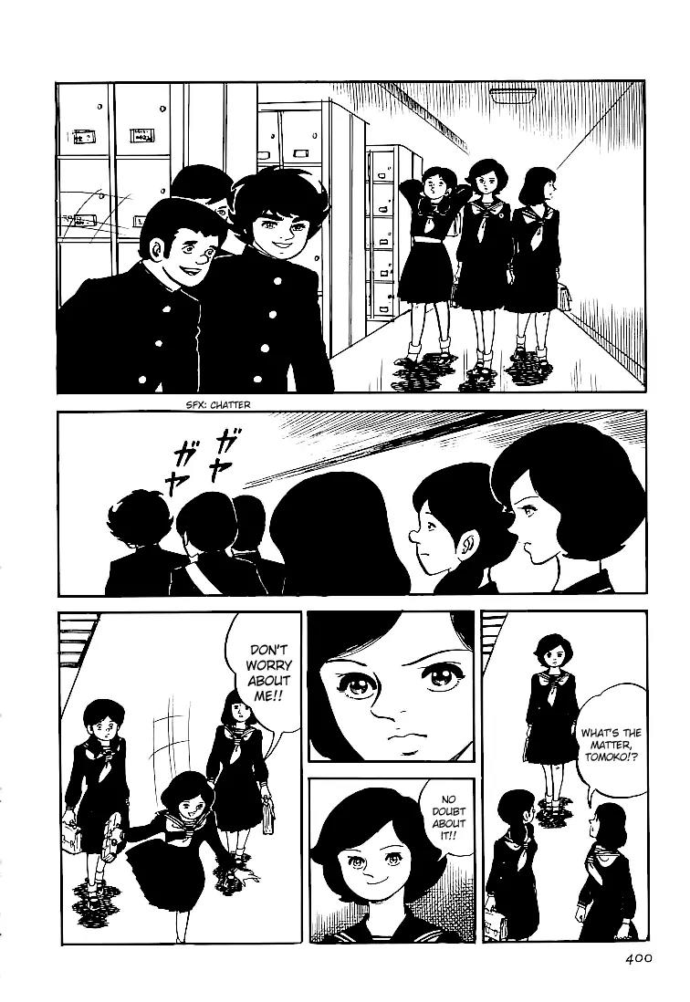 Ganbare Genki Chapter 27 page 16 - Chapter 27: Horiguchi Genki, Third Year of Middle School