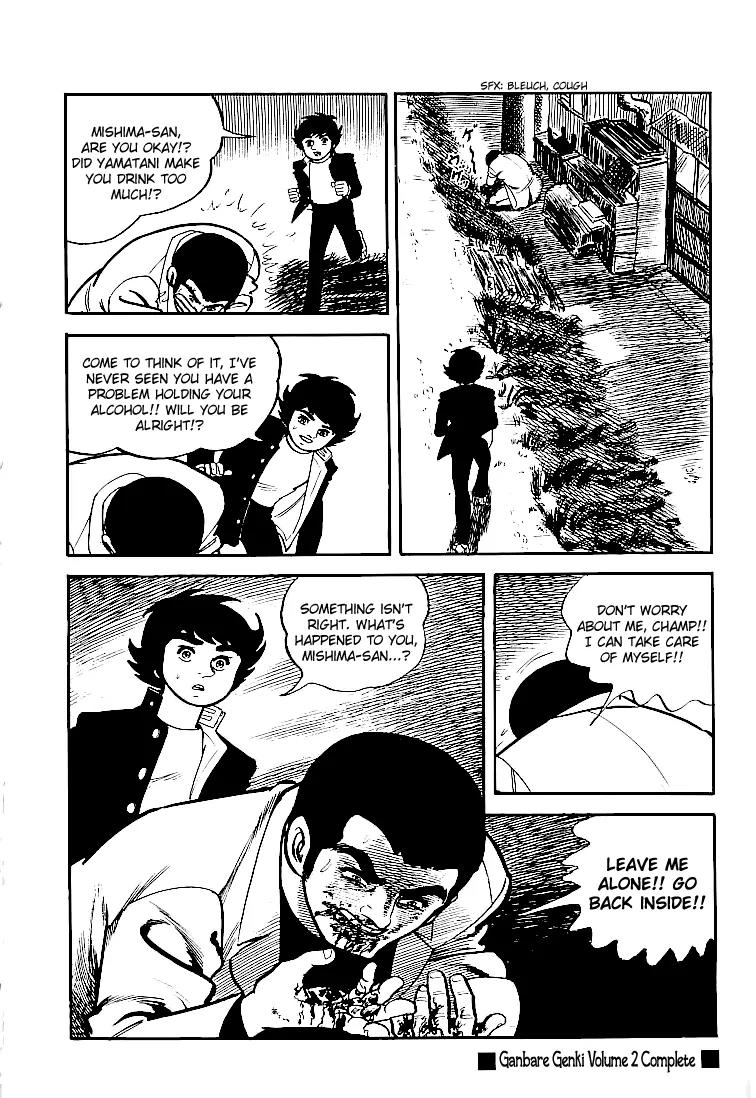 Ganbare Genki Chapter 27 page 40 - Chapter 27: Horiguchi Genki, Third Year of Middle School