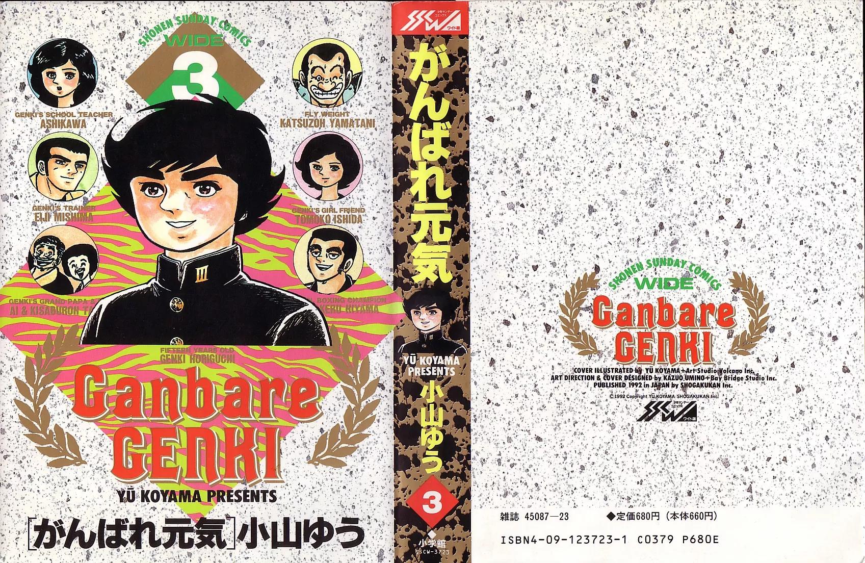 Ganbare Genki Chapter 28 page 1 - Chapter 28: Onset of Extreme Training