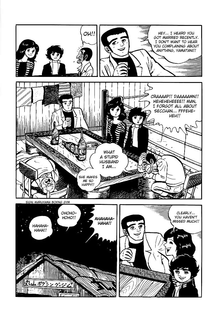 Ganbare Genki Chapter 28 page 13 - Chapter 28: Onset of Extreme Training