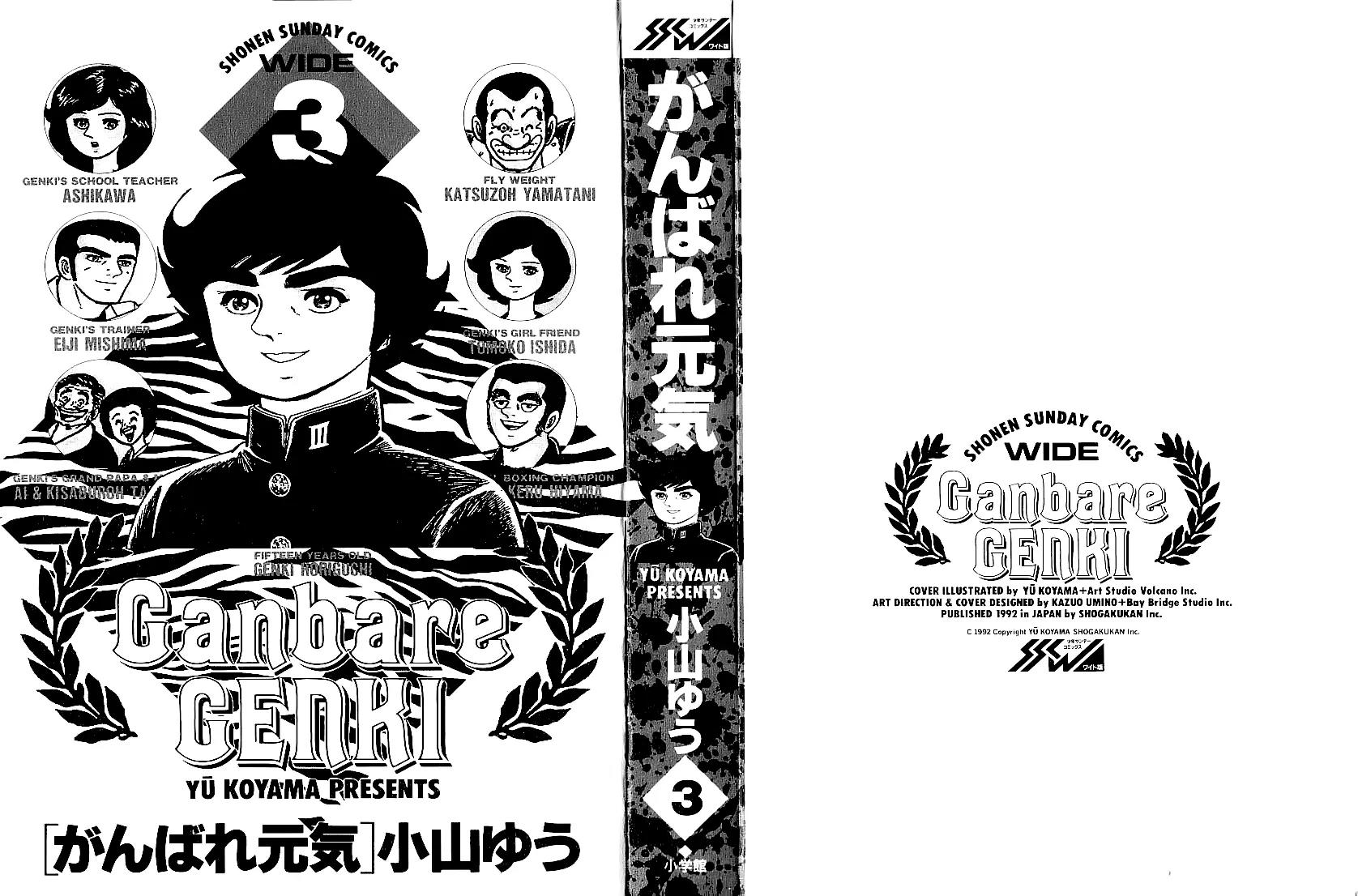 Ganbare Genki Chapter 28 page 3 - Chapter 28: Onset of Extreme Training