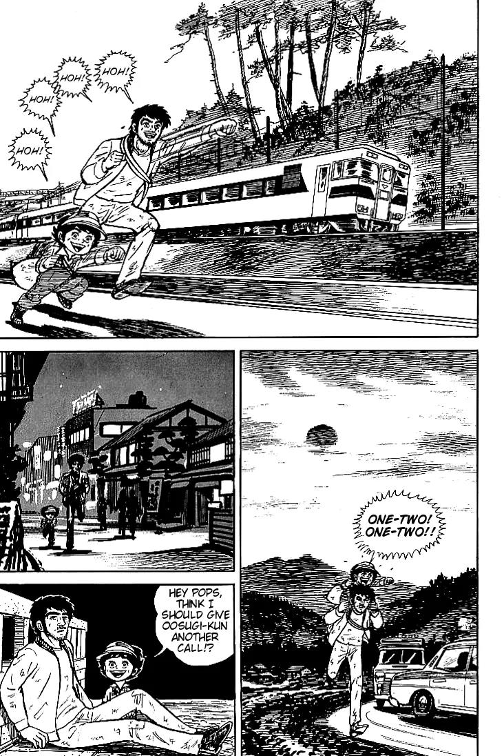 Ganbare Genki Chapter 3 page 14 - Chapter 3: Arrival of the Match Notification