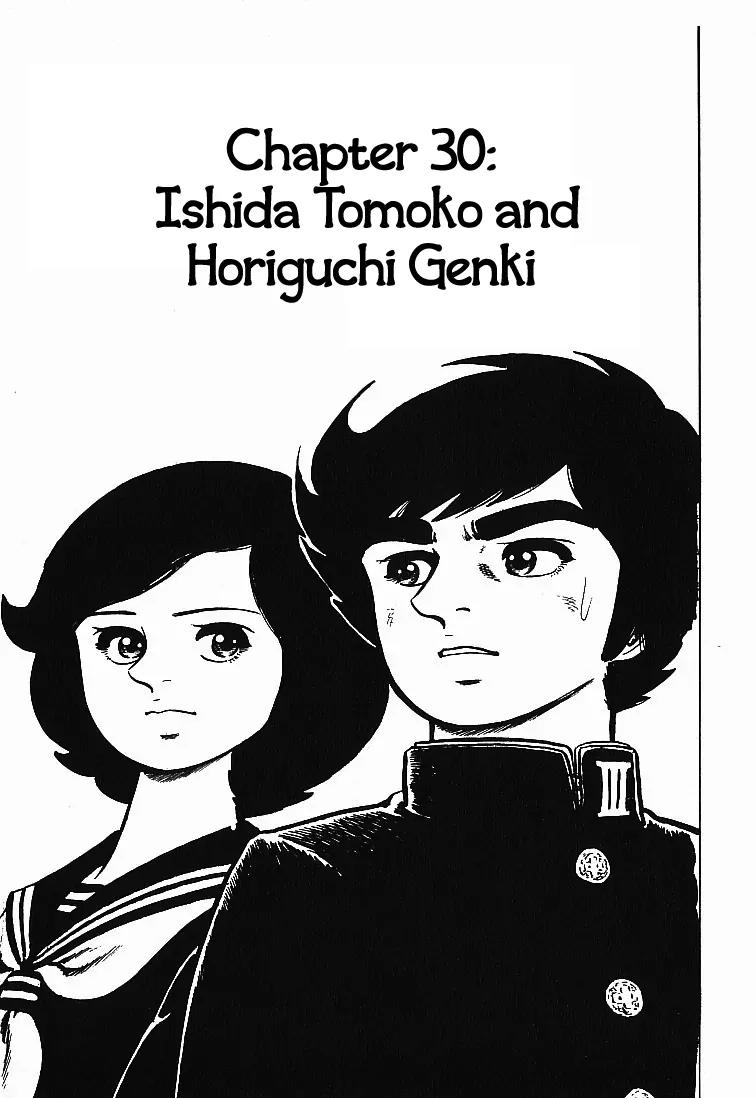 Ganbare Genki Chapter 30 page 1 - Chapter 30: Ishida Tomoko and Horiguchi Genki