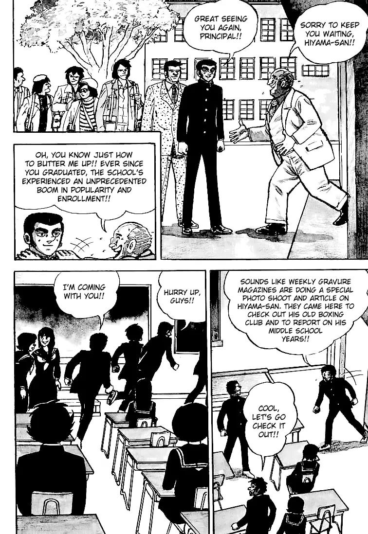 Ganbare Genki Chapter 33 page 7 - Chapter 33: A Meaningless Battle
