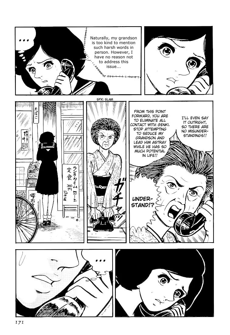 Ganbare Genki Chapter 35 page 15 - Chapter 35: Tomoko's Oure Heart