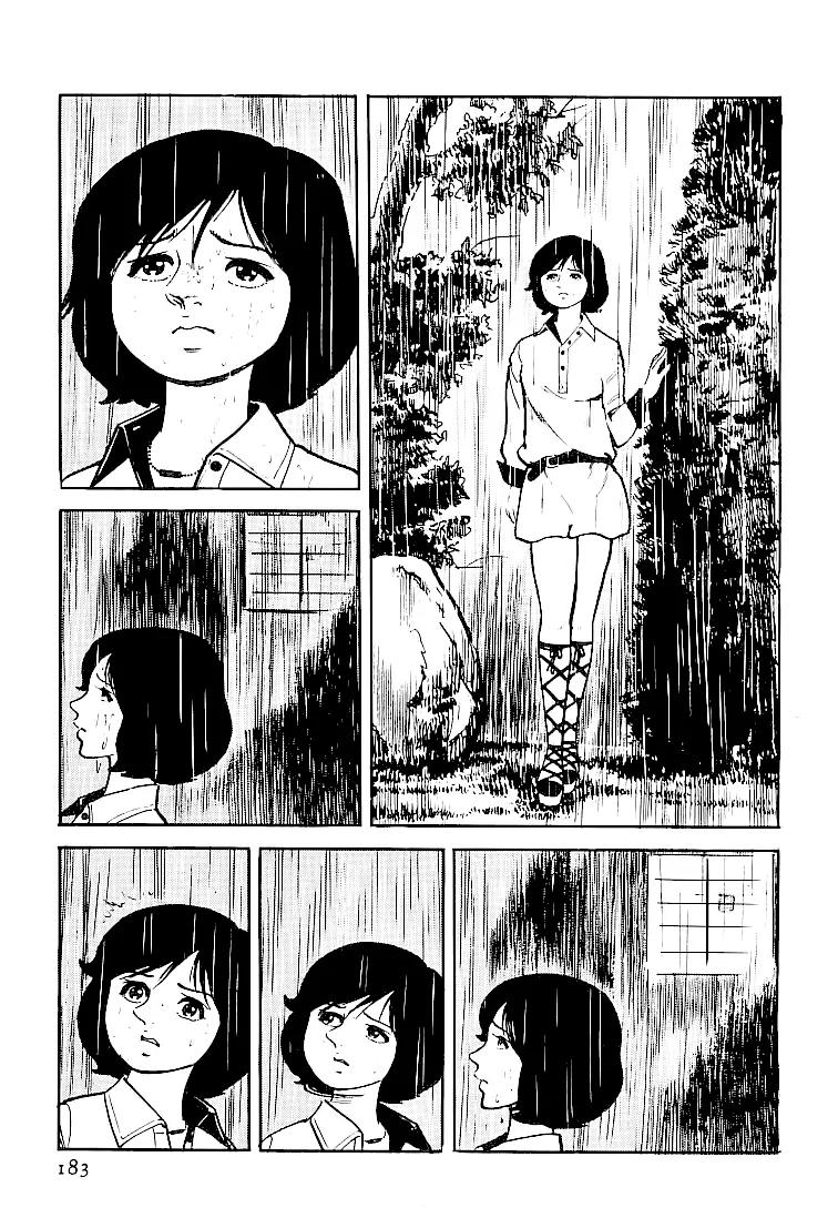 Ganbare Genki Chapter 35 page 27 - Chapter 35: Tomoko's Oure Heart