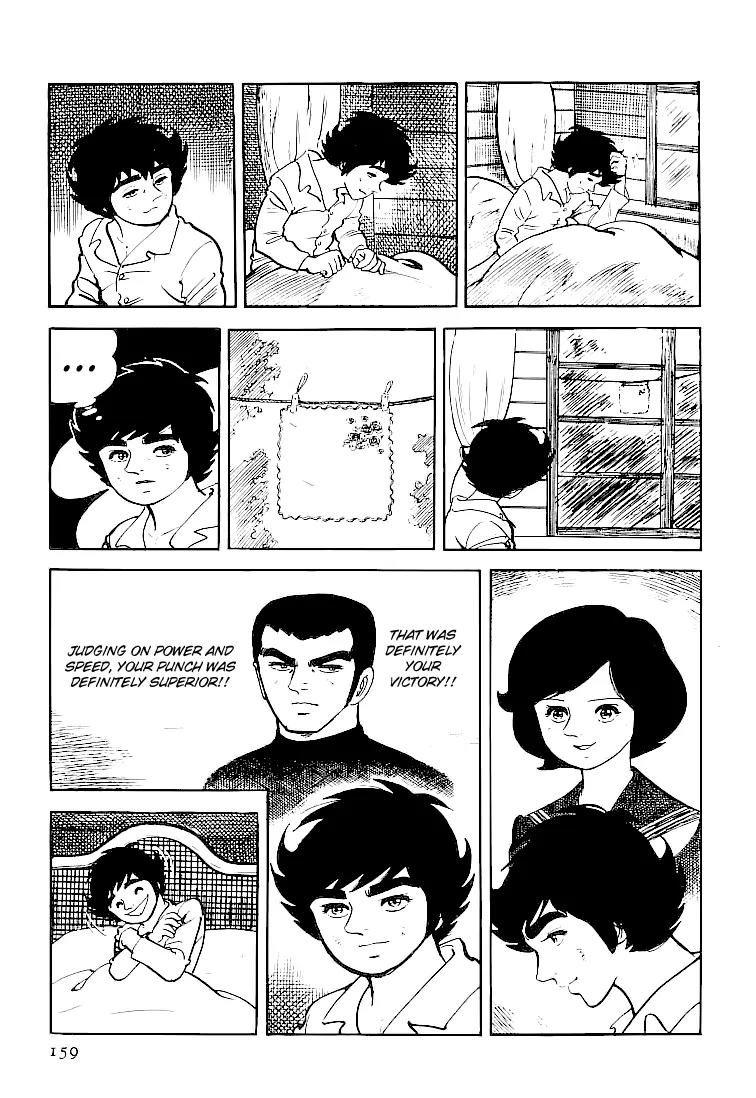Ganbare Genki Chapter 35 page 3 - Chapter 35: Tomoko's Oure Heart