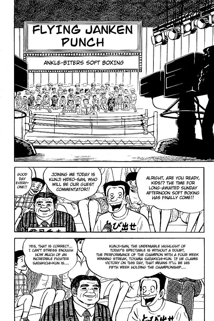 Ganbare Genki Chapter 4 page 11 - Chapter 4: Genki-kun, to the Ring