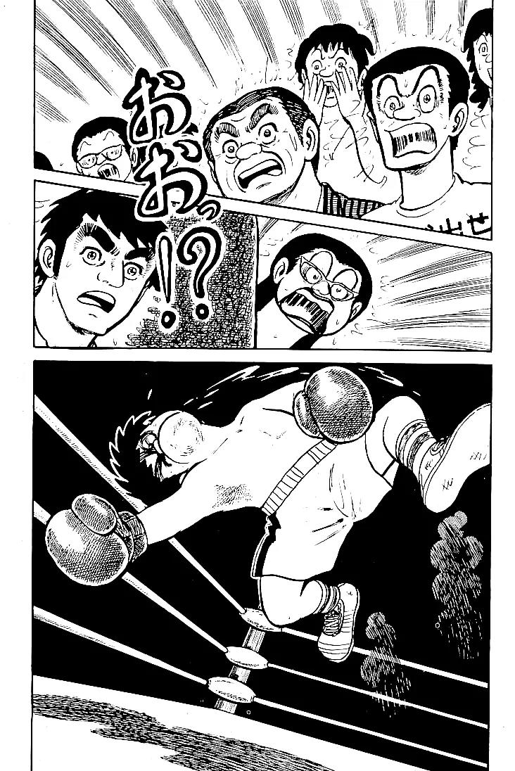 Ganbare Genki Chapter 4 page 41 - Chapter 4: Genki-kun, to the Ring
