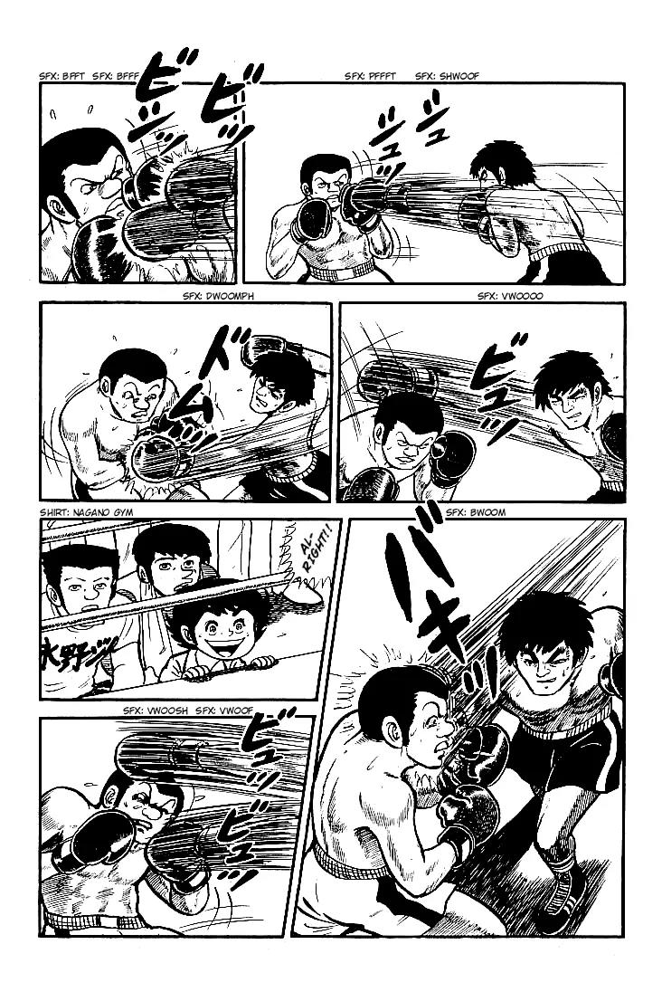 Ganbare Genki Chapter 5 page 3 - Chapter 5: Pop's Great Struggle