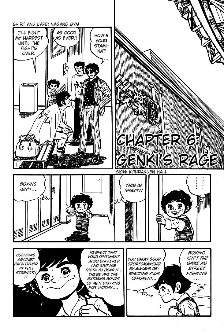 Ganbare Genki Chapter 6 page 1 - Chapter 6: Genki's Rage