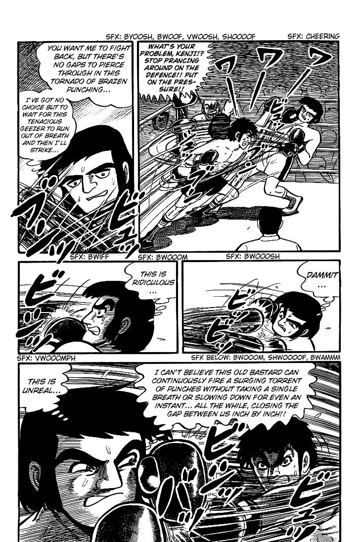 Ganbare Genki Chapter 7 page 12 - Chapter 7: Beginning of the Deathmatch