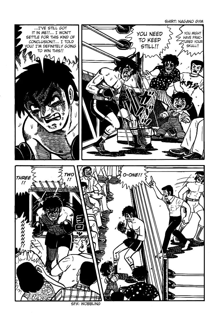Ganbare Genki Chapter 7 page 34 - Chapter 7: Beginning of the Deathmatch