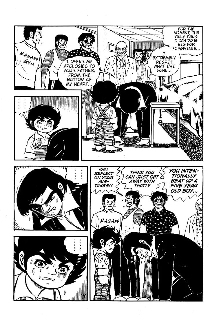 Ganbare Genki Chapter 8 page 33 - Chapter 8: Night at the Theme Park