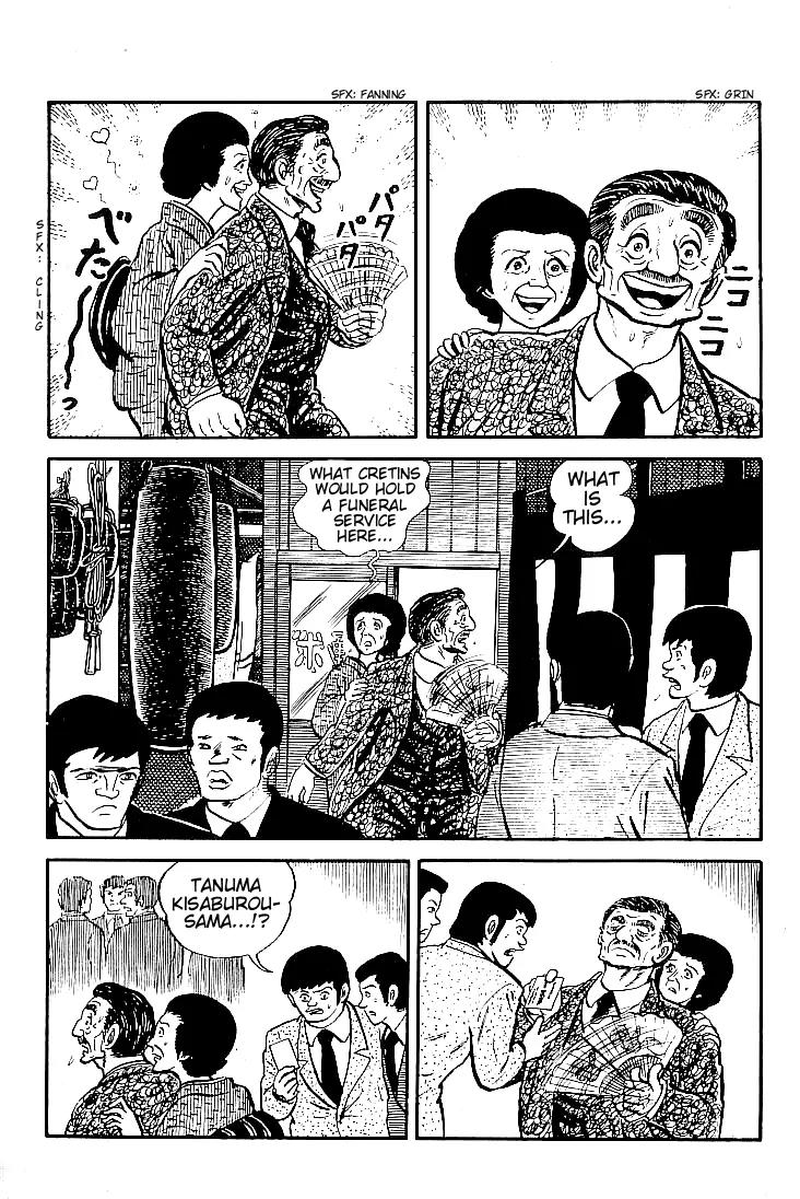 Ganbare Genki Chapter 9 page 4 - Chapter 9: I am Horiguchi Genki