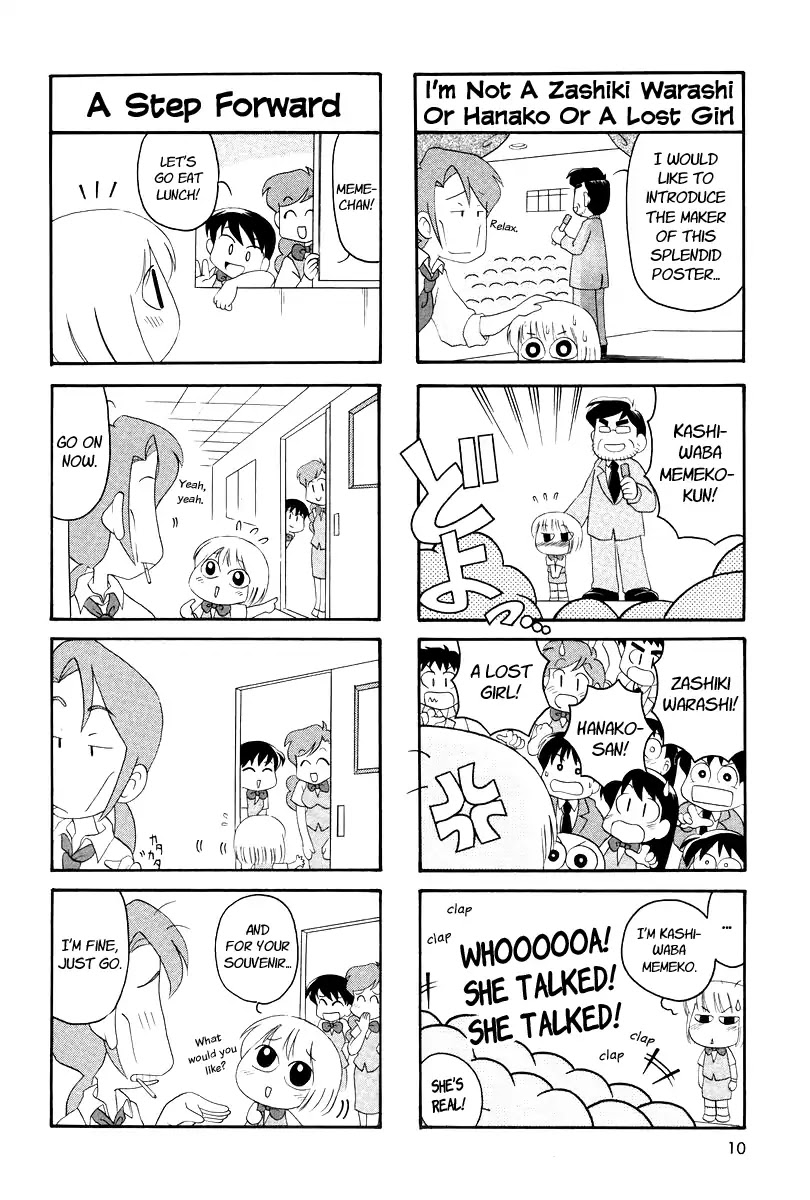 Ganbare! Memeko-chan Chapter 0 page 10 - Chapter 0: Prologue