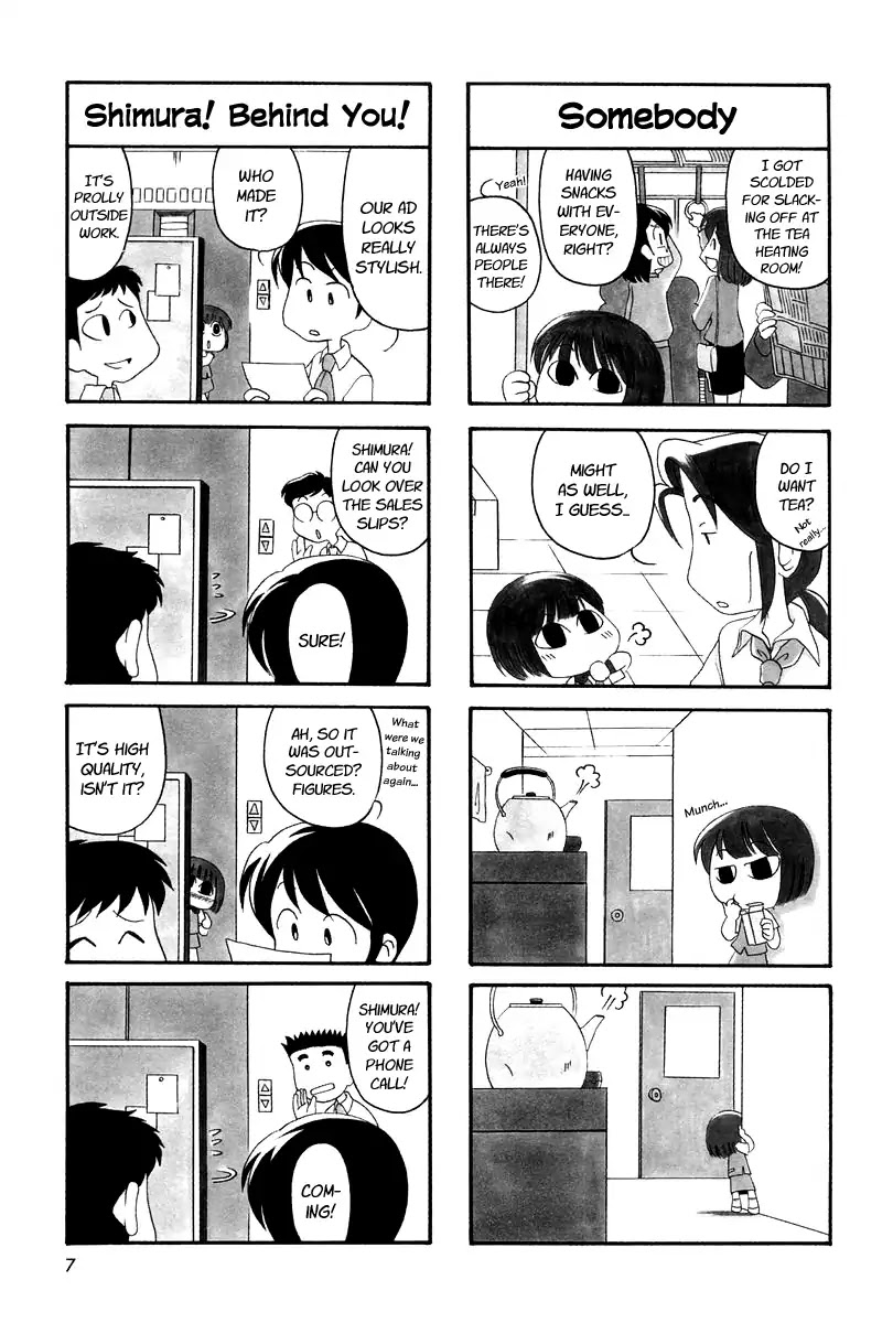 Ganbare! Memeko-chan Chapter 0 page 7 - Chapter 0: Prologue