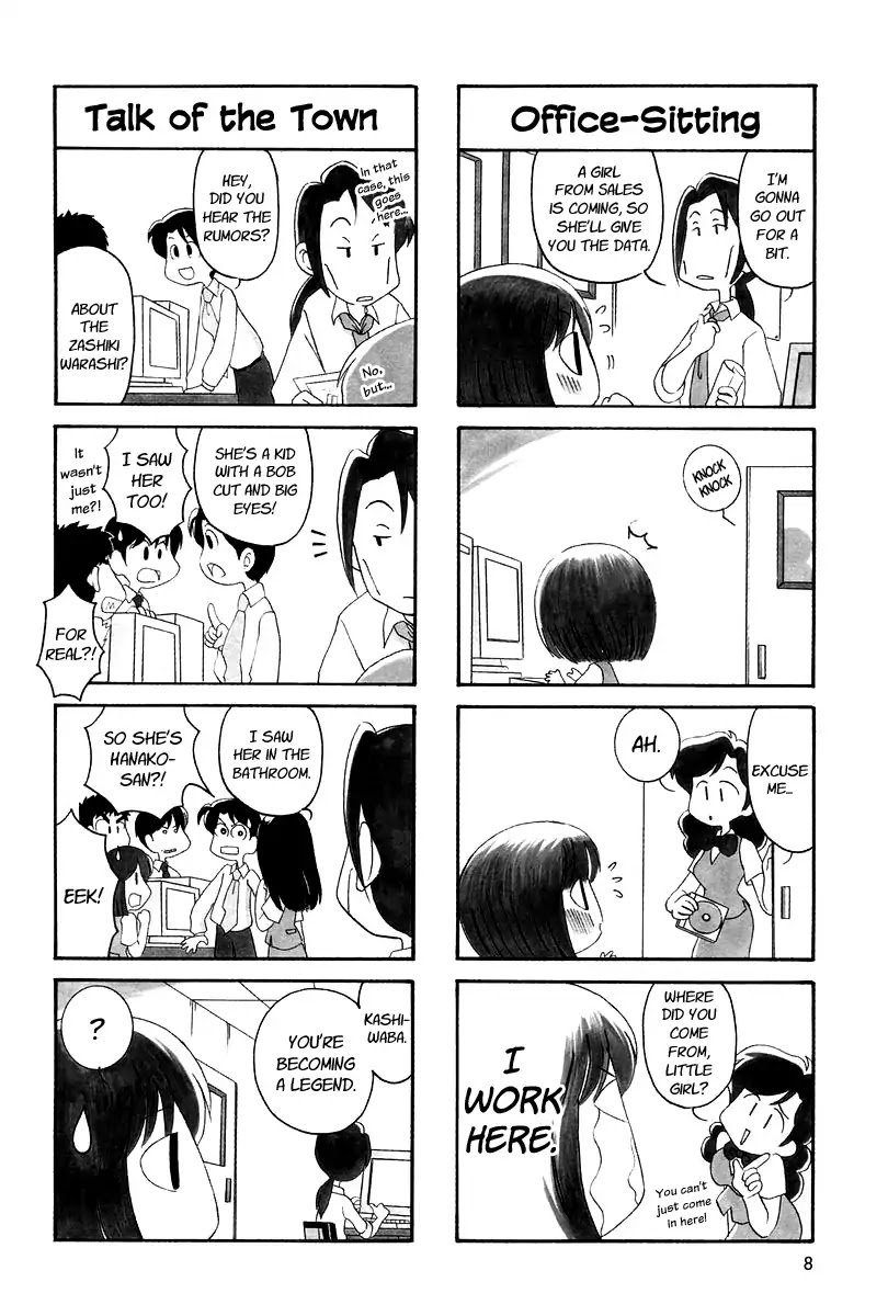 Ganbare! Memeko-chan Chapter 0 page 8 - Chapter 0: Prologue