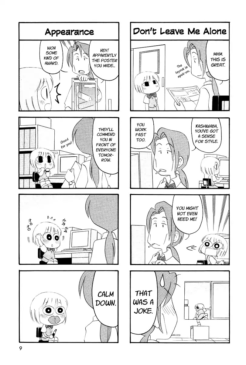 Ganbare! Memeko-chan Chapter 0 page 9 - Chapter 0: Prologue