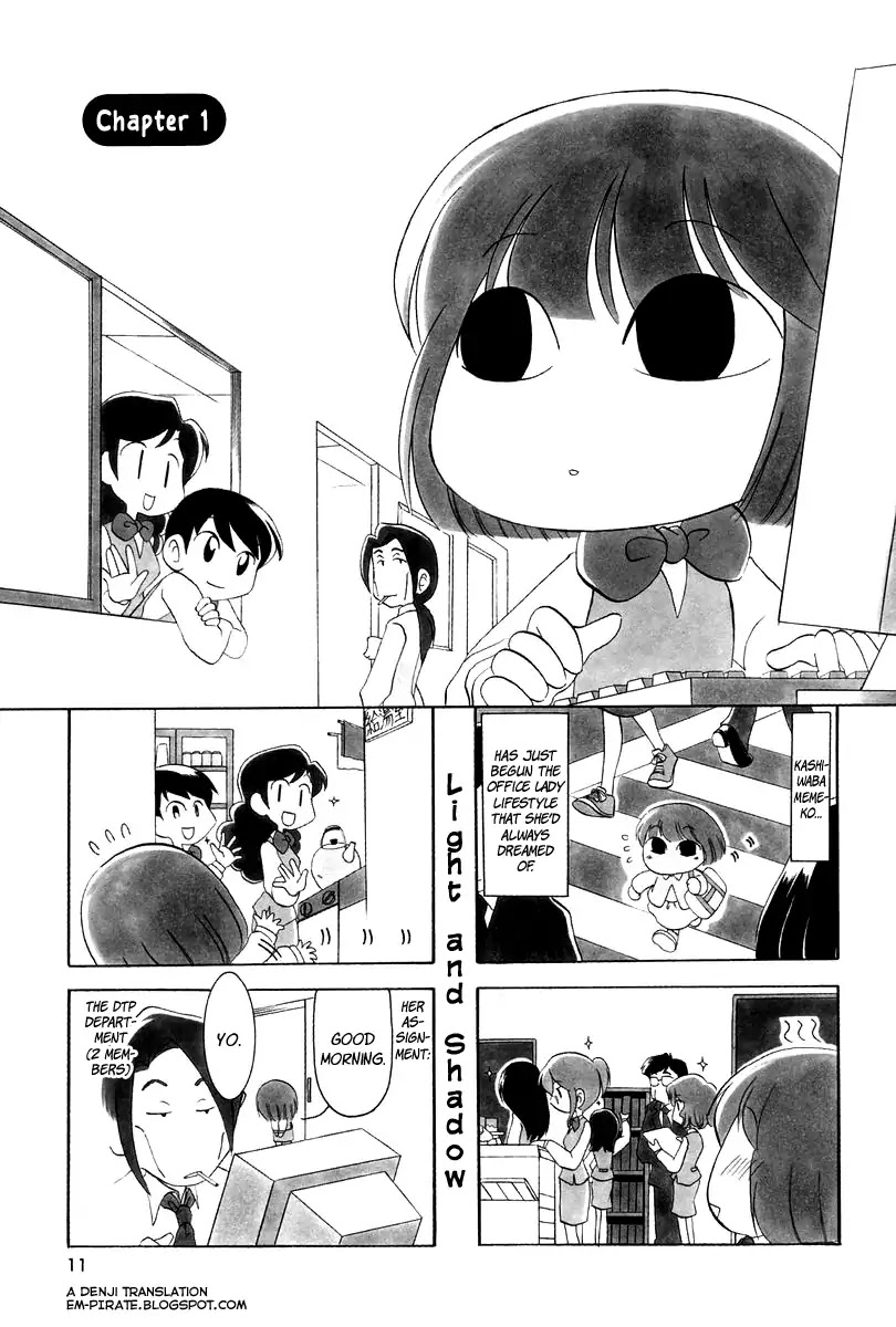Ganbare! Memeko-chan Chapter 1 page 1 - Chapter 1