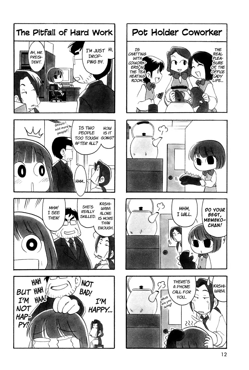 Ganbare! Memeko-chan Chapter 1 page 2 - Chapter 1