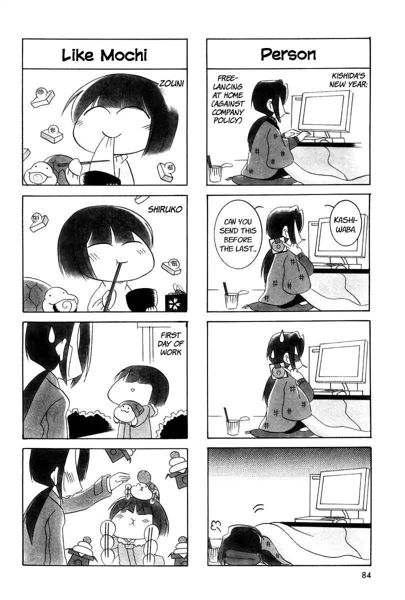 Ganbare! Memeko-chan Chapter 11 page 6 - Chapter 11