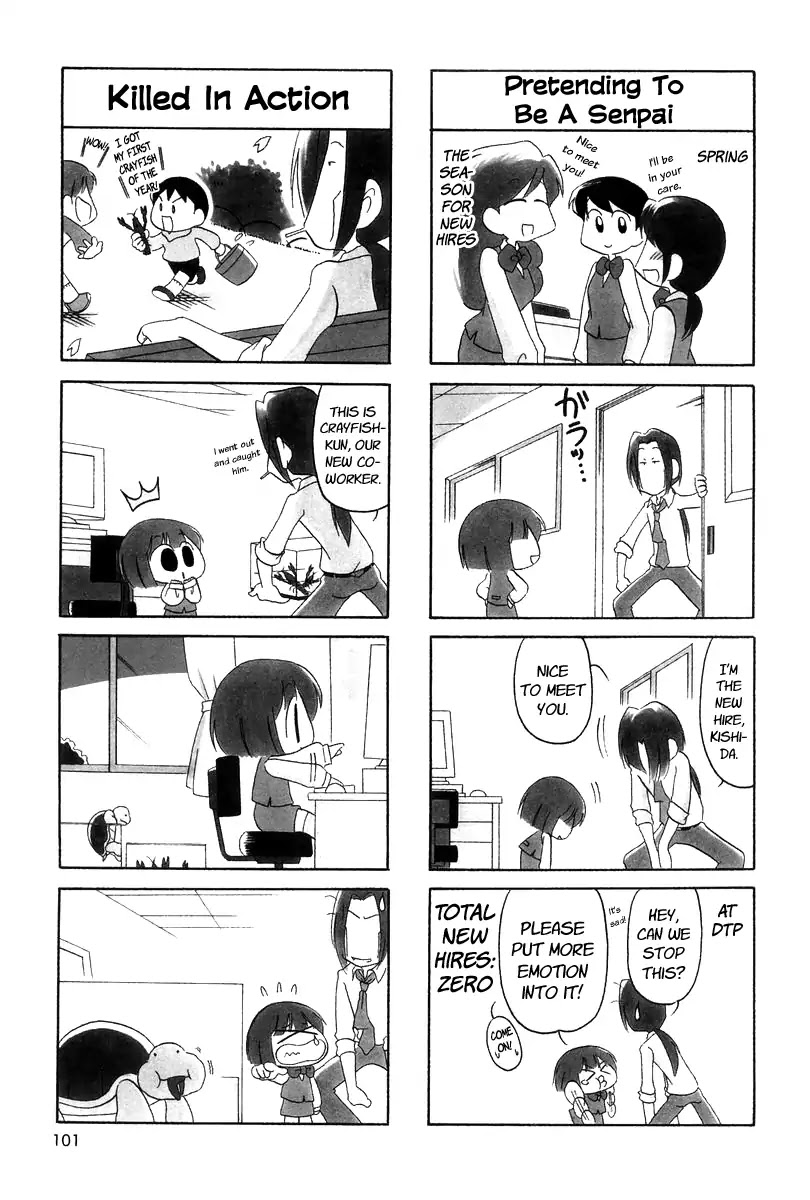Ganbare! Memeko-chan Chapter 14 page 2 - Chapter 14